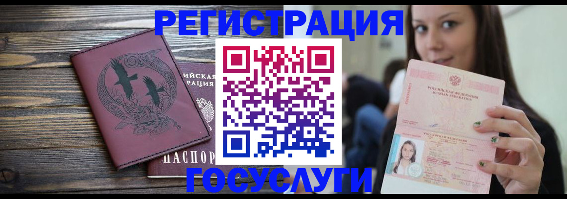 временная регистрация поиск в Моршанске