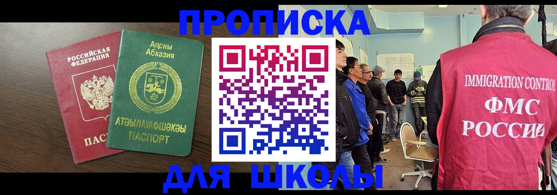 временная регистрация законно в Моршанске