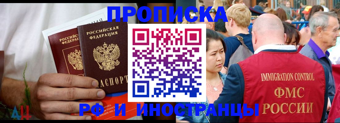 регистрация для школы в Моршанске